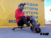 Электроскутер Дрифт Карт Drift-Trike Promax Mi101 красная молния